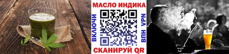 МЕГА рабочий сайт  Полтавская  Еда ТГК конопля 