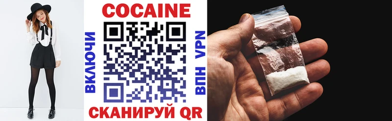 наркошоп  Полтавская  COCAIN Эквадор 