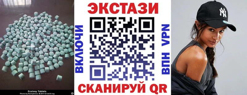Ecstasy круглые  Полтавская 