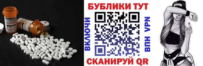Экстази 250 мг Полтавская