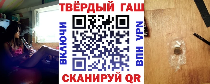ОМГ ОМГ онион  где продают наркотики  Полтавская  ГАШИШ Premium 
