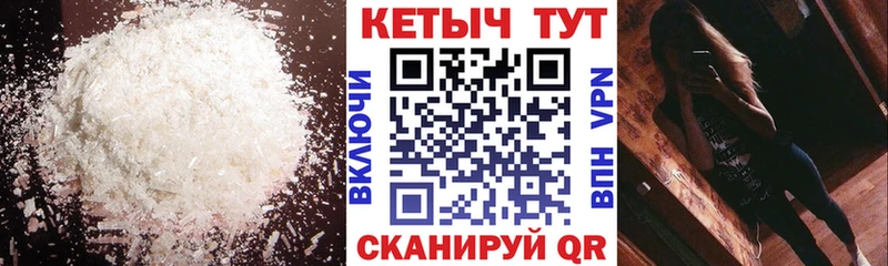 MEGA вход Полтавская КЕТАМИН ketamine
