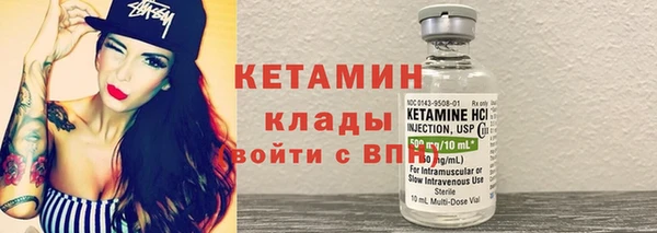 соль ск Абдулино