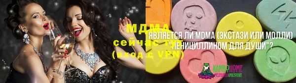 Альфа ПВП Абинск
