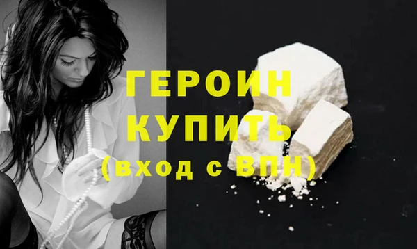 соль ск Абдулино