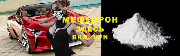 соль ск Абдулино