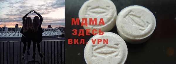 гидра Алзамай