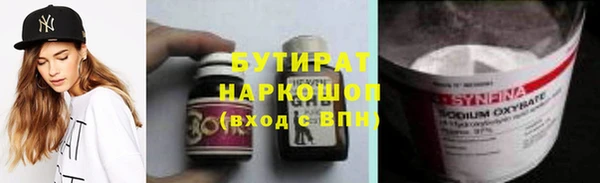 индика Абаза