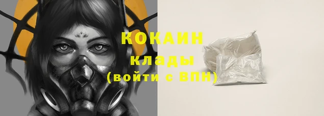 гидра Алзамай
