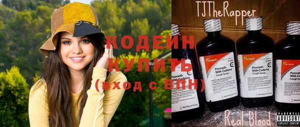 соль ск Абдулино