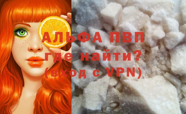 Альфа ПВП Абинск