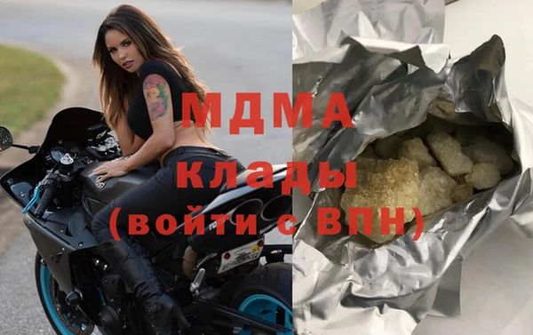 соль ск Абдулино