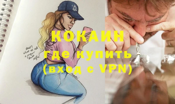 Альфа ПВП Абинск