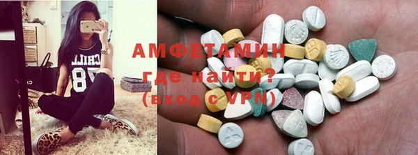 Альфа ПВП Абинск