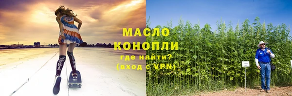 соль ск Абдулино