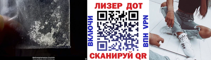 ЛСД экстази кислота  MEGA рабочий сайт  Полтавская 