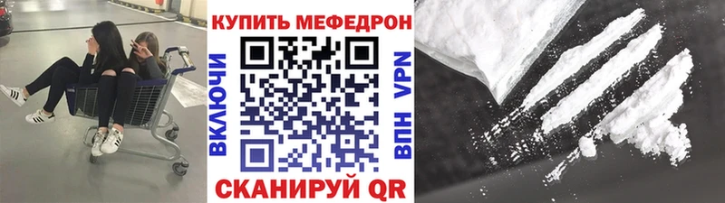 Меф кристаллы Полтавская