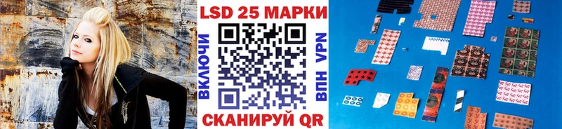 Марки N-bome 1500мкг закладки Полтавская