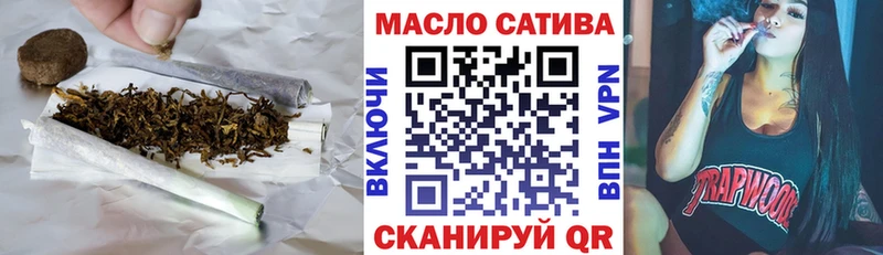 Дистиллят ТГК THC oil mega рабочий сайт Полтавская купить наркоту