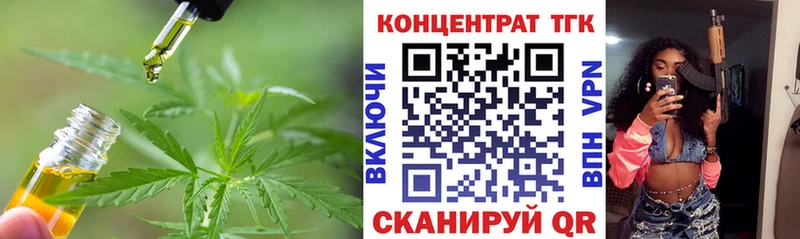 Дистиллят ТГК вейп с тгк Полтавская